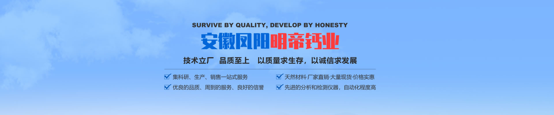 氧化鈣在農(nóng)業(yè)中的作用
